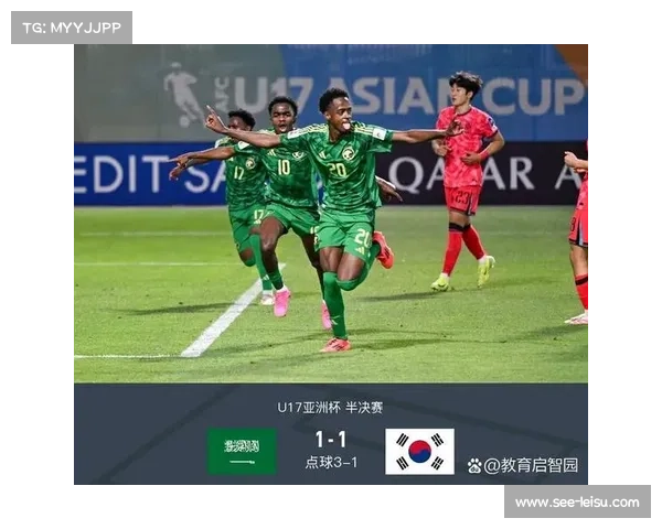 亚足联与沙特达成战略合作 五年内赛事落地资金突破20亿美元 亚足联与沙特达成战略合作 五年内赛事落地资金突破20亿美元